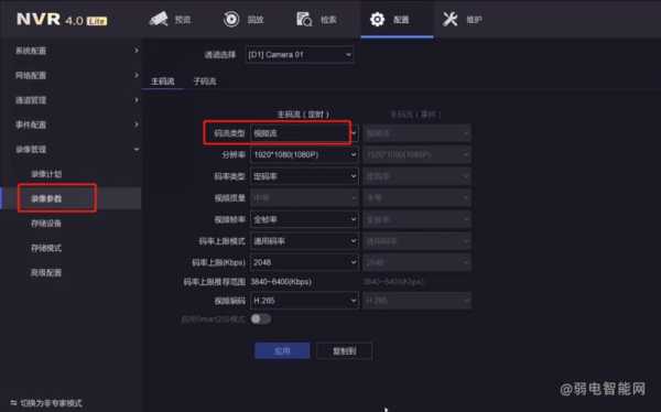 如何关闭海康摄像机的拾音功能,海康怎么关闭摄像头录音功能-第1张图片-安保之家 如何关闭海康摄像机的拾音功能,海康怎么关闭摄像头录音功能-第1张图片-安保之家