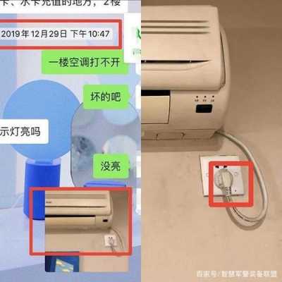 家里有摄像头怎么伪装(家里有摄像头怎么伪装监控)-第1张图片-安保之家 家里有摄像头怎么伪装(家里有摄像头怎么伪装监控)-第1张图片-安保之家