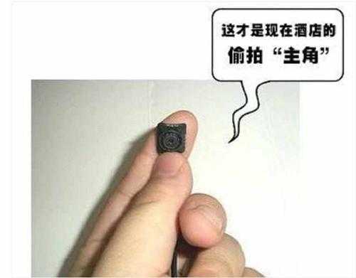 家里有摄像头怎么伪装(家里有摄像头怎么伪装监控)-第3张图片-安保之家 家里有摄像头怎么伪装(家里有摄像头怎么伪装监控)-第3张图片-安保之家