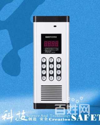 可视对讲门铃坏了归谁维修,对讲门铃坏了怎么办-第2张图片-安保之家 可视对讲门铃坏了归谁维修,对讲门铃坏了怎么办-第2张图片-安保之家