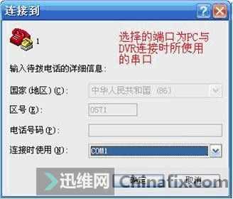 海康录像机怎么查密码(海康录像机忘记密码怎么查看时间)-第1张图片-安保之家 海康录像机怎么查密码(海康录像机忘记密码怎么查看时间)-第1张图片-安保之家