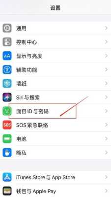 苹果14怎么会有一个轻量版app,苹果手机怎么下载轻量版软件-第3张图片-安保之家 苹果14怎么会有一个轻量版app,苹果手机怎么下载轻量版软件-第3张图片-安保之家