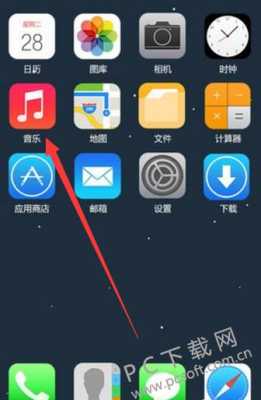 苹果14怎么会有一个轻量版app,苹果手机怎么下载轻量版软件-第2张图片-安保之家 苹果14怎么会有一个轻量版app,苹果手机怎么下载轻量版软件-第2张图片-安保之家