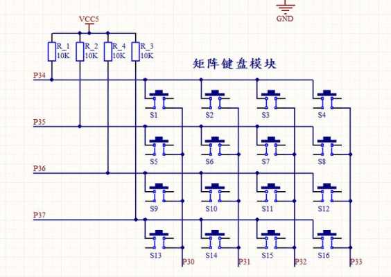 矩阵键盘不能切换,矩阵系统被锁原因-第1张图片-安保之家 矩阵键盘不能切换,矩阵系统被锁原因-第1张图片-安保之家