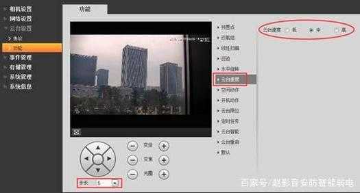 大华球机在手机上怎么调焦距,4g球机怎么设置自动巡航-第2张图片-安保之家 大华球机在手机上怎么调焦距,4g球机怎么设置自动巡航-第2张图片-安保之家