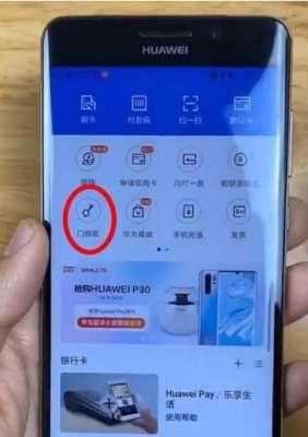 门禁通信不上怎么办（门禁卡失灵恢复方法）-第3张图片-安保之家
