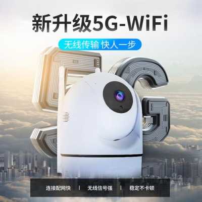 全景摄像头怎么拼ip（VRCAM360度全景摄像头手机远程监控怎么用）-第3张图片-安保之家