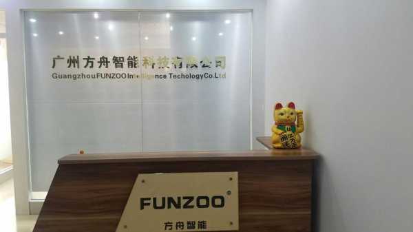 信息服务有限公司是干嘛的靠谱吗,广州智能会通讯怎么样啊-第3张图片-安保之家 信息服务有限公司是干嘛的靠谱吗,广州智能会通讯怎么样啊-第3张图片-安保之家