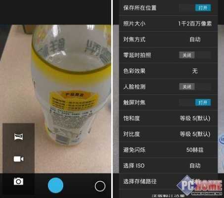 和天下怎么打开摄像头(和天下怎样)-第3张图片-安保之家 和天下怎么打开摄像头(和天下怎样)-第3张图片-安保之家