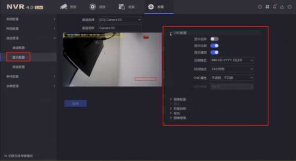 海康摄像头白光怎么加(海康全彩补光灯设置)-第2张图片-安保之家 海康摄像头白光怎么加(海康全彩补光灯设置)-第2张图片-安保之家