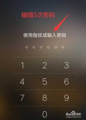 怎么破解妈妈手机锁屏密码(vivo手机怎么解开妈妈6位数的密码)-第2张图片-安保之家 怎么破解妈妈手机锁屏密码(vivo手机怎么解开妈妈6位数的密码)-第2张图片-安保之家