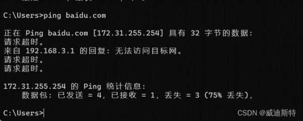 监控视频的ip通道添加不成功是怎么回事,监控服务器故障怎么解决的-第3张图片-安保之家 监控视频的ip通道添加不成功是怎么回事,监控服务器故障怎么解决的-第3张图片-安保之家