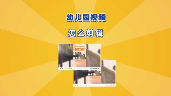 幼儿园的监控怎么连接啊。谢谢求解答,怎么进幼儿园监控系统工作-第3张图片-安保之家 幼儿园的监控怎么连接啊。谢谢求解答,怎么进幼儿园监控系统工作-第3张图片-安保之家
