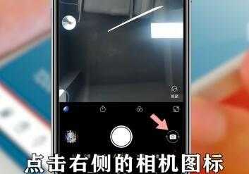 手机怎么变成监控摄像头(手机怎么变成监控摄像头了)-第2张图片-安保之家 手机怎么变成监控摄像头(手机怎么变成监控摄像头了)-第2张图片-安保之家