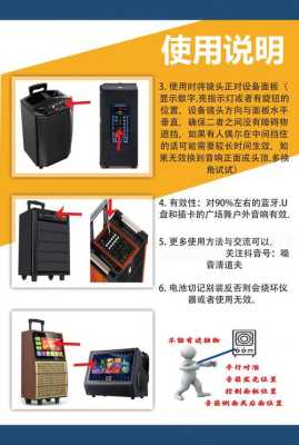 干扰音响神器什么原理,怎么能干扰监控的声音呢-第1张图片-安保之家 干扰音响神器什么原理,怎么能干扰监控的声音呢-第1张图片-安保之家