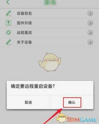 监控电视墙怎么调节亮度（seetong怎么调节摄像头补光灯）-第3张图片-安保之家