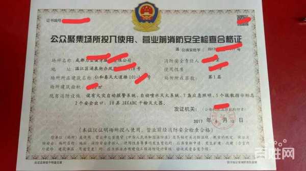 设计公司报建盖章怎么收费(重庆的设计公司能到北京盖章过消防报建吗)-第2张图片-安保之家 设计公司报建盖章怎么收费(重庆的设计公司能到北京盖章过消防报建吗)-第2张图片-安保之家