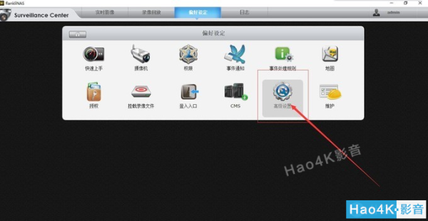 摄像头网络储存怎么用(萤石摄像头nas网络存储怎么用)-第1张图片-安保之家 摄像头网络储存怎么用(萤石摄像头nas网络存储怎么用)-第1张图片-安保之家