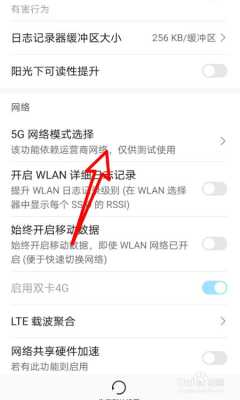 5g手机怎么设置pin(5g手机怎么设置2g网络)-第1张图片-安保之家 5g手机怎么设置pin(5g手机怎么设置2g网络)-第1张图片-安保之家