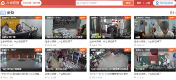 怎么排除家里有没有摄像头,-第3张图片-安保之家 怎么排除家里有没有摄像头,-第3张图片-安保之家