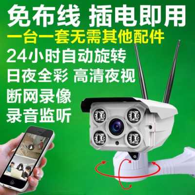 室外摄像头不稳怎么办,无线摄像头怎么稳定信号强度-第3张图片-安保之家 室外摄像头不稳怎么办,无线摄像头怎么稳定信号强度-第3张图片-安保之家