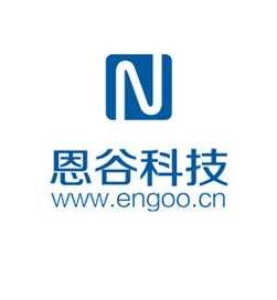 深圳共恩比怎么样(上海恩谷信息科技有限公司介绍)-第2张图片-安保之家 深圳共恩比怎么样(上海恩谷信息科技有限公司介绍)-第2张图片-安保之家
