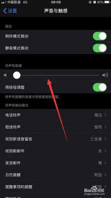 语音对讲怎么改变声音(语音对讲怎么改变声音大小)-第1张图片-安保之家 语音对讲怎么改变声音(语音对讲怎么改变声音大小)-第1张图片-安保之家