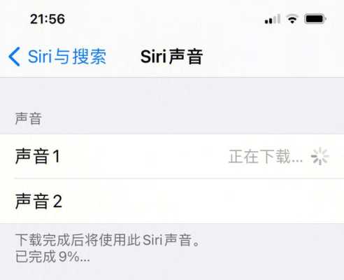 语音对讲怎么改变声音(语音对讲怎么改变声音大小)-第2张图片-安保之家 语音对讲怎么改变声音(语音对讲怎么改变声音大小)-第2张图片-安保之家