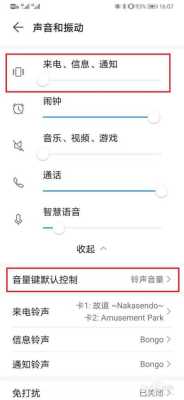 语音对讲怎么改变声音(语音对讲怎么改变声音大小)-第3张图片-安保之家 语音对讲怎么改变声音(语音对讲怎么改变声音大小)-第3张图片-安保之家