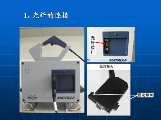 怎么扫描红外设备,红外线探头怎么设置-第3张图片-安保之家 怎么扫描红外设备,红外线探头怎么设置-第3张图片-安保之家