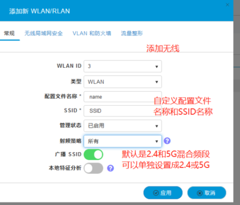 无线摄像头怎么设置ap(无线摄像头怎么设置固定ip)-第2张图片-安保之家 无线摄像头怎么设置ap(无线摄像头怎么设置固定ip)-第2张图片-安保之家