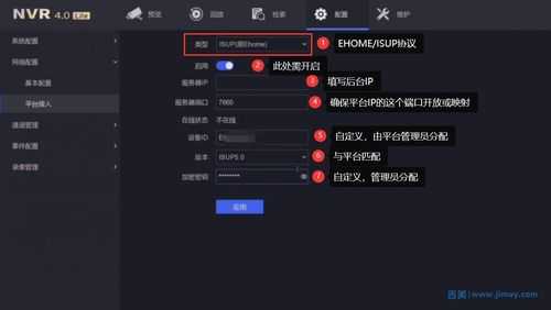 监控id怎么改视频教学(监控id怎么改视频教学)-第1张图片-安保之家 监控id怎么改视频教学(监控id怎么改视频教学)-第1张图片-安保之家