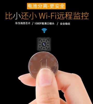 摄像头夜视功能怎么修(摄像头夜视坏了怎么办)-第3张图片-安保之家 摄像头夜视功能怎么修(摄像头夜视坏了怎么办)-第3张图片-安保之家