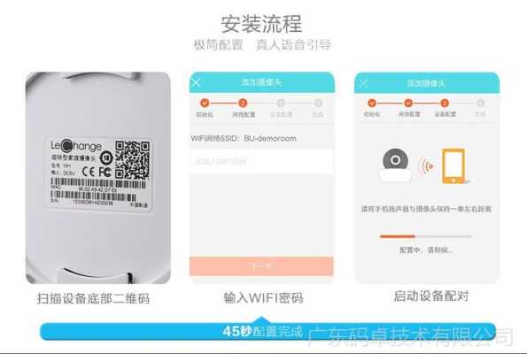 乐橙摄像头别人注册过了,如何自己再注册，乐橙监控怎么更改用户名-第1张图片-安保之家