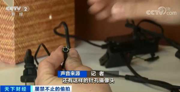 无孔隐形摄像笔怎么联系(无孔隐形摄像笔怎么联系售后)-第1张图片-安保之家 无孔隐形摄像笔怎么联系(无孔隐形摄像笔怎么联系售后)-第1张图片-安保之家