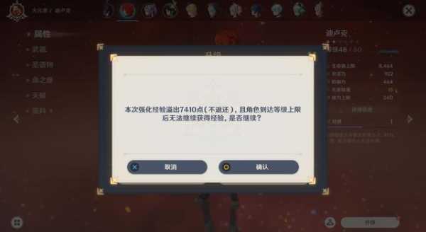 原神岩神瞳探测器怎么做,怎么做探测器雷达图-第2张图片-安保之家 原神岩神瞳探测器怎么做,怎么做探测器雷达图-第2张图片-安保之家