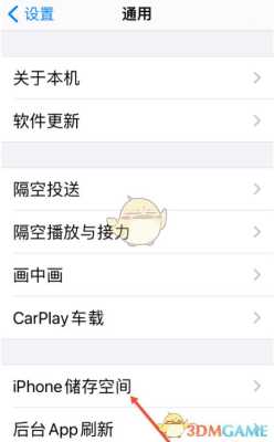 苹果平板轻量版怎么删除（苹果平板轻量版怎么删除软件）-第2张图片-安保之家