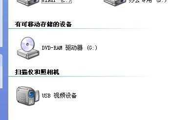 电脑和摄像头怎么安装（电脑和摄像头怎么安装驱动）-第2张图片-安保之家