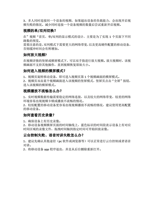 汉邦一点通怎么退出(汉邦绘图仪380使用说明书)-第3张图片-安保之家 汉邦一点通怎么退出(汉邦绘图仪380使用说明书)-第3张图片-安保之家