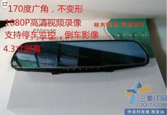 平安一号2015行车记录仪怎么样设置,平安无线数据终端怎么用的-第2张图片-安保之家 平安一号2015行车记录仪怎么样设置,平安无线数据终端怎么用的-第2张图片-安保之家