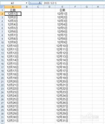 怎样让表格时间随时间变动，宏视监控怎么改时间和日期-第1张图片-安保之家