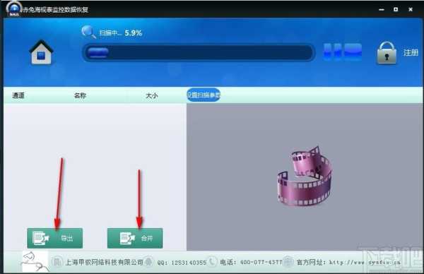 海视泰手机上怎么监控(海视泰监控摄像头夜间灯怎么开)-第3张图片-安保之家 海视泰手机上怎么监控(海视泰监控摄像头夜间灯怎么开)-第3张图片-安保之家