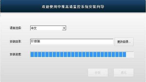 中维的云存储怎么收费(中维高清监控系统在手机端怎么使用)-第2张图片-安保之家 中维的云存储怎么收费(中维高清监控系统在手机端怎么使用)-第2张图片-安保之家
