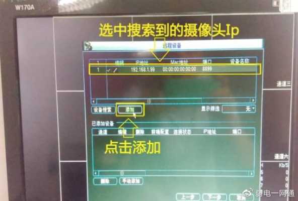 摄像头夜间怎么调成彩色(宇视摄像头如何设置晚上感应亮灯)-第1张图片-安保之家 摄像头夜间怎么调成彩色(宇视摄像头如何设置晚上感应亮灯)-第1张图片-安保之家