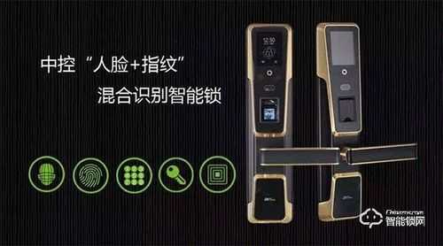 中控智慧指纹门怎么锁门(指纹锁怎么锁门)-第2张图片-安保之家 中控智慧指纹门怎么锁门(指纹锁怎么锁门)-第2张图片-安保之家