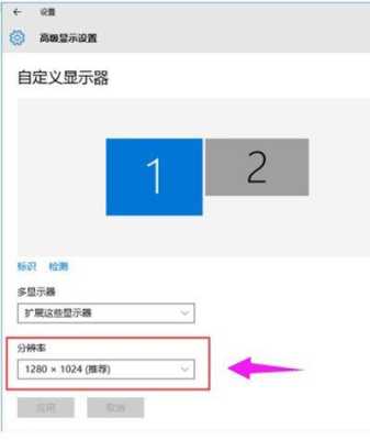 监控分辨率怎么设置,监控设备怎么调分辨率高低-第3张图片-安保之家 监控分辨率怎么设置,监控设备怎么调分辨率高低-第3张图片-安保之家