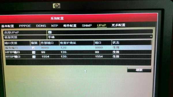 海康监控录像太亮怎么调(海康硬盘录像机主板显示灯一直亮着,还是要闪才正常)-第1张图片-安保之家 海康监控录像太亮怎么调(海康硬盘录像机主板显示灯一直亮着,还是要闪才正常)-第1张图片-安保之家