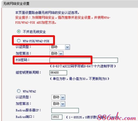 安防WiFi配置怎么搞(水星安防怎么添加wifi)-第1张图片-安保之家 安防WiFi配置怎么搞(水星安防怎么添加wifi)-第1张图片-安保之家