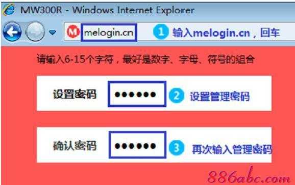 安防WiFi配置怎么搞(水星安防怎么添加wifi)-第3张图片-安保之家 安防WiFi配置怎么搞(水星安防怎么添加wifi)-第3张图片-安保之家