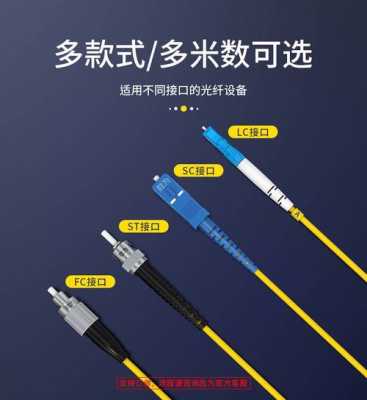 光纤尾纤怎么和光纤连接(光纤与尾纤怎么连)-第3张图片-安保之家 光纤尾纤怎么和光纤连接(光纤与尾纤怎么连)-第3张图片-安保之家